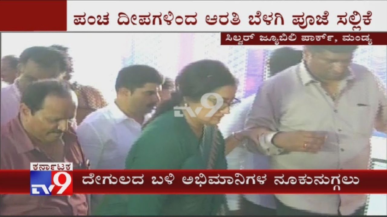 MP Sumalatha Arrives For 'Swabhimani Vijayotsava Samavesha' in Mandya