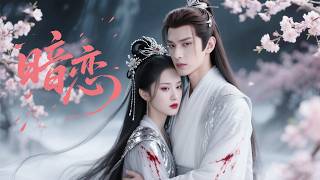 Download Lagu 🍬女孩换脸进宫，竟被皇帝宠幸，一夜荣宠翻身成贵妃｜2025熱播電視劇｜逆襲｜霸道總裁｜美食🍬#张哲瀚#鞠婧祎#肖戰#楊冪#甜劇 #愛情 #熱播電視劇 MP3