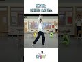 역시 근본은 다른 이기광 춤선 #shorts