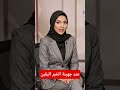 وعن جهينة الخبر اليقين