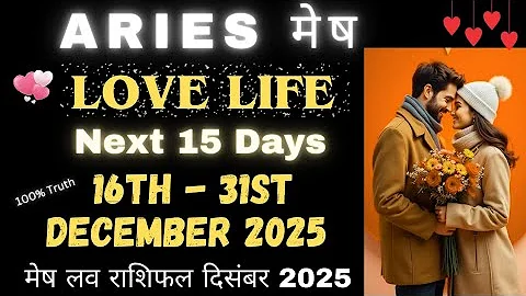 Aries Love Life 16 - 31 December 2025 ♈ मेष लव राशिफल दिसंबर 2025 ♈ Mesh Love Reading December 2025