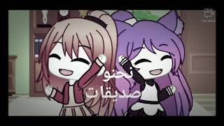 صديقتي ملكة جليد الجميلة ❤❤🧁🧁😭🎭🎭🧁