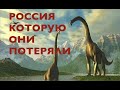 РУССКИЕ БЫЛИНЫ ОПРОВЕРГАЮТ РУССКОЕ ВРАНЬЕ? Лекция историка Александра Палия