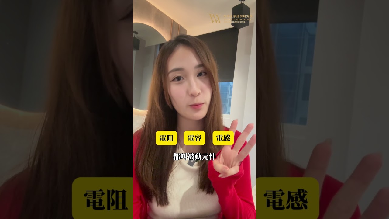 記憶體之亂後,下一亂可能是它!誰說國巨不漲停,不只漲停還漲不停 縮圖