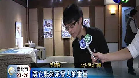 實用也耐用! 瓦楞紙化身傢具 - 天天要聞