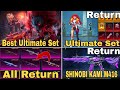 🔴NEXT ULTIMATE SET✅️| SHINOBI KAMI M416 RETURN | Upcoming Upgrade Gun✅️| 