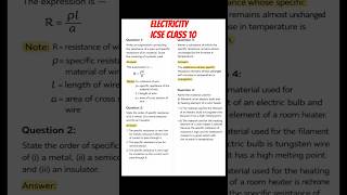 ELECTRICITY IMPORTANT QUESTIONS|ICSE CLASS 10#cbse#shorts#viral#physics