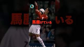 ロナウドはマドリーより...