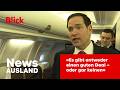 US-Aussenminister Rubio zu möglichem Iran-Deal