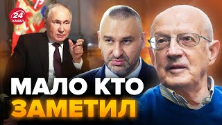 ПИОНТКОВСКИЙ: Я был поражен! Интервью ПУТИНА неправильно поняли, у всех РЕАКЦИЯ совсем не та