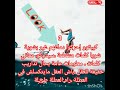 ما هو سر التلاميذ المتفوقين في الدراسة كيف يقضون العطلة النجاح بتفوق ما هو سر التلاميذ المتفوقين في الدراسة كيف يقضون العطلة النجاح بتفوق
