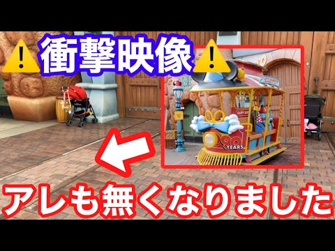 新品 未使用 ジョリートロリー トゥーンタウン 2025年最新】ジョリートロリーの人気アイテム - メルカリ