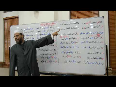 الفتح والإمالة وبين اللفظين 1 جمعنا كتاب الله 