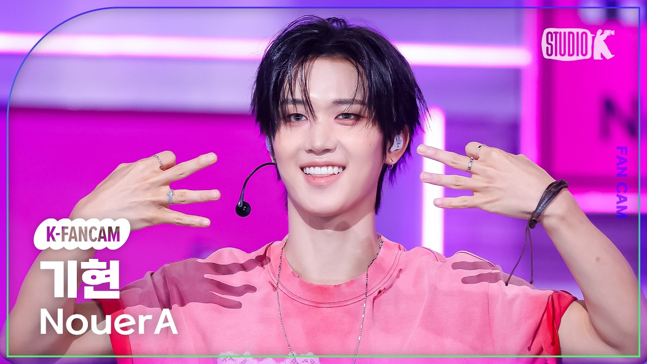 [K-Fancam] NouerA GIHYEON '.exe' @Music Bank 07/31/26のサムネイル