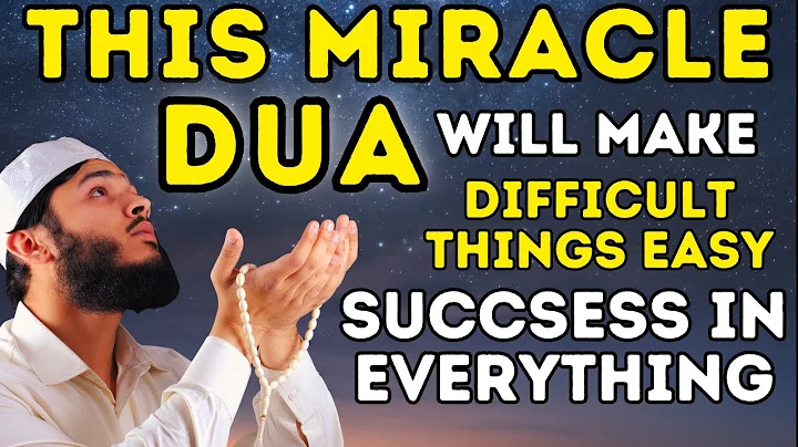 MIRACLE DUA - ALLAH WILL SEND YOU SOMEONE TO HELP YOUR PROBLEM AFTER YOU LISTEN THIS SPECIAL DUA