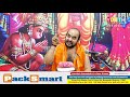 Vyakhyan by chempi shrikanth bhat  episode 9 