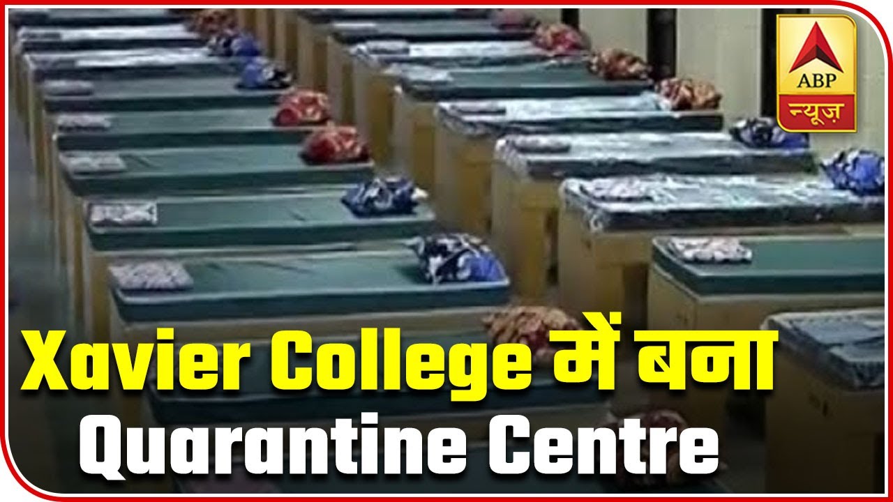 Quarantine Centre Readied In Mumbai`s Xavier College | ABP News