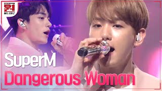 #SuperM 'Dangerous Woman' 슈퍼엠의 로맨틱 하모니♥ #원하는대로 | SuperM′s As We Wish EP.2 | tvN 201002 방송