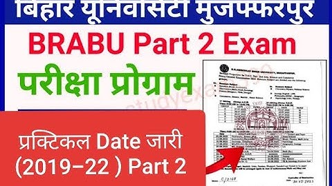 Brabu part 2 practical datesheet 2019-2022// brabu part 2 प्रैक्टिकल डेटशीट 2019-2022