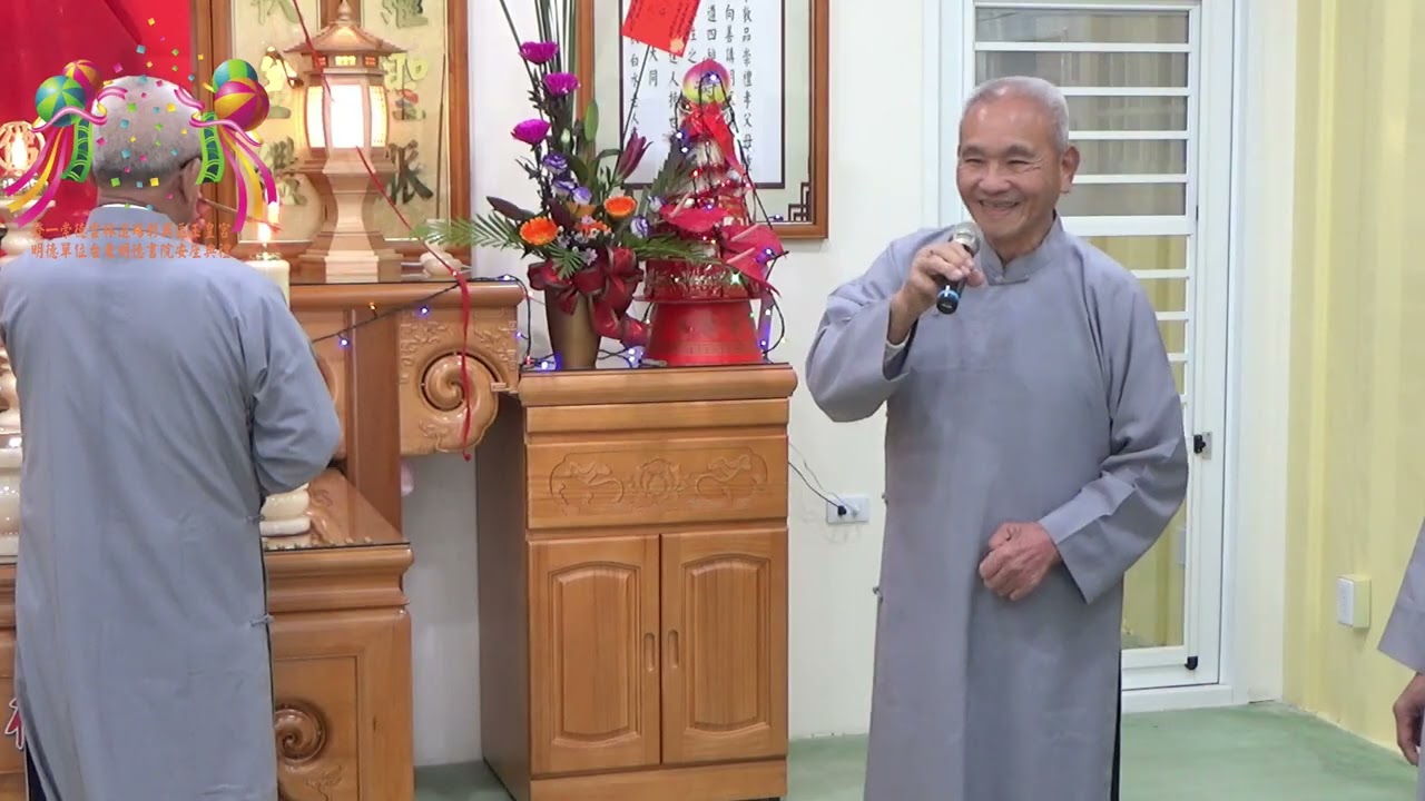 115 1 2 3台東明德壇安座典禮錄影