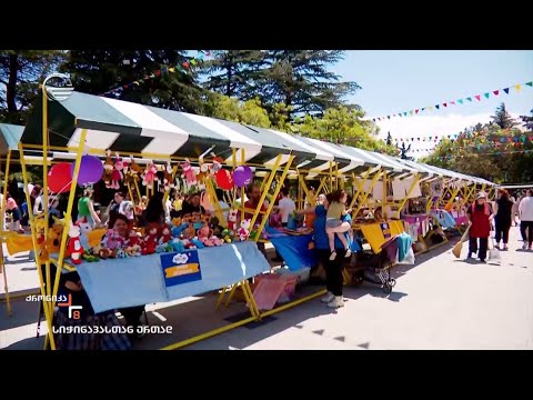 ქრონიკა 20:00 საათზე - 1 ივნისი, 2024 წელი