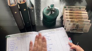 картинка: Серия1. Начало : Знакомство. Первое распределение по системе денежных конвертов☺️)