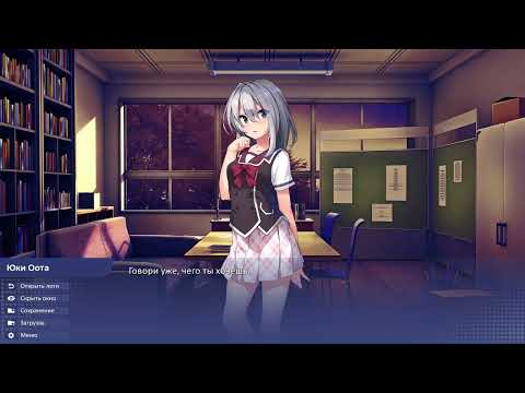 School game | Обычное прохождение 3