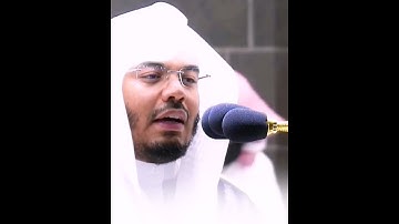{وَهُمْ يَصْطَرِخُونَ فِيهَا} تلاوة آسرة بأعلى الطبقات | فضيلة الشيخ ياسر الدوسري