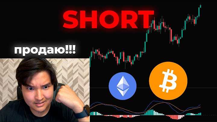 🚨АЛЬТКОИНЫ ДАМП В ТЕЧЕНИИ 72 ЧАСОВ!!!! ПОСЛЕДНИЙ ШАНС ПРОДАТЬ БИТКОИН И АЛЬТЫ (ETH, SOL, XRP, SUI)