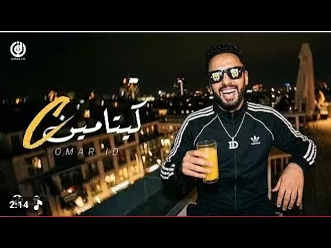 مهرجان قالتلي عايزه مياه فيتامين  2026