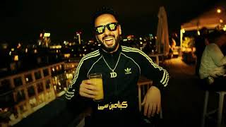 مهرجان قالتلي عايزه مياه  فيتامين         سمعها