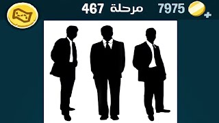 كلمات كراش 467 كلمات كراش ٤٦٧