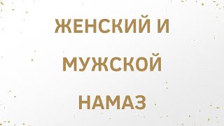 Устаза Иман: 