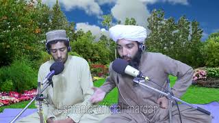 New naat shareef( sta da khpo khawre ba golono bande war na kama by said Ali Khan and ajabur Rahman