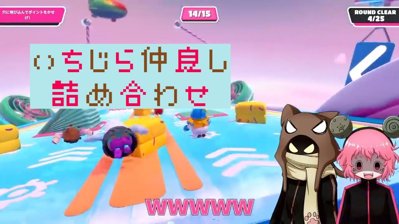 【BinTRoLL切り抜き】いちじら仲良し詰め合わせ【仲良くしよやぁ？】