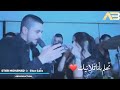 انت ياتاج الالماس بلحظه ماببعد عنك ناسي حبي وناسيني ساره زكريا