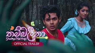 Shakya Nethmi - Thumbeleena තමබලන - Official Music Video Trailer