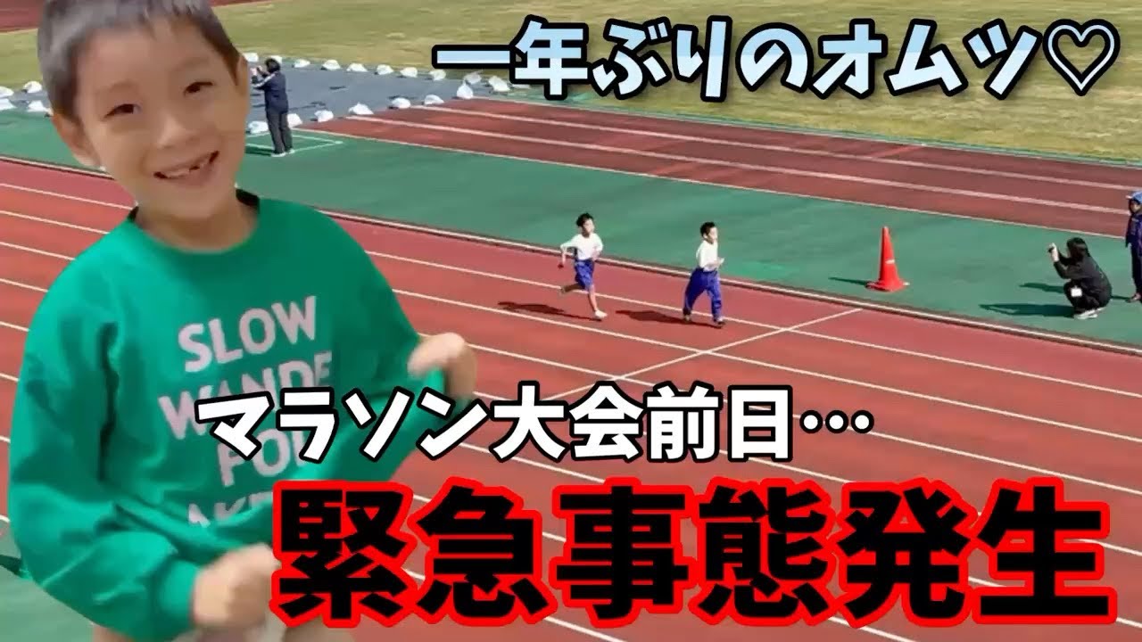 【一夜限りのオムツ】もう一度はくことになるとは…