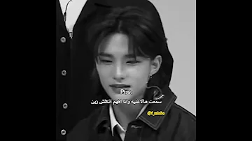 أعوذ بالله الاغنيه تصرععع Kpop Straykids Stay Skz Kpopdance اهميه Exo 