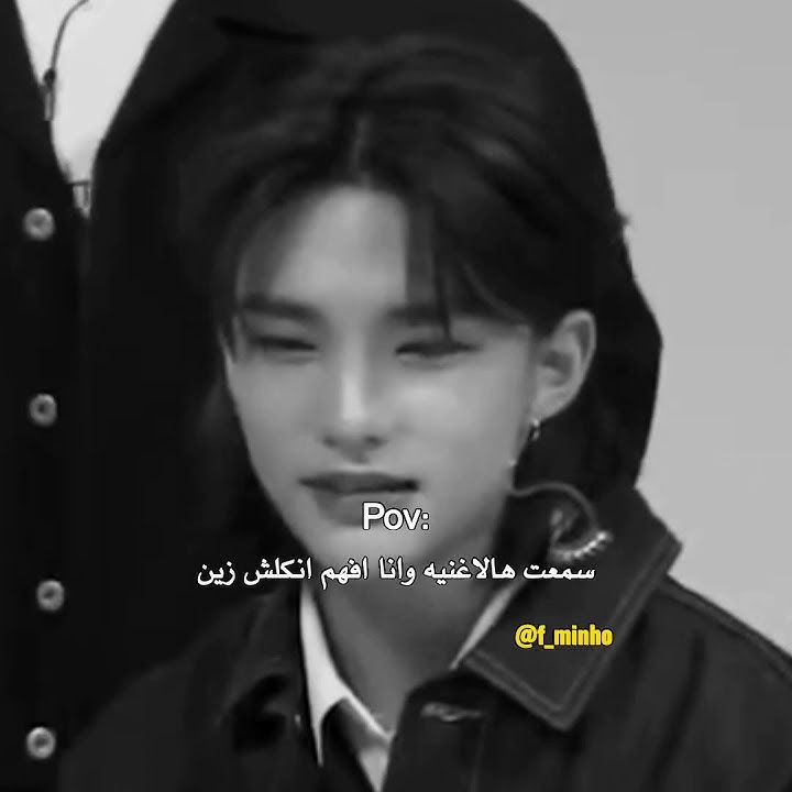 أعوذ بالله الاغنيه تصرععع😭!!! #kpop #straykids #stay #skz #kpopdance #اهميه #exo
