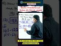 Maths Problems ఇలా Solve చేస్తే Shock అవుతారు Maths concepts &Tricks | #anilnair#ssccgl#bankpo