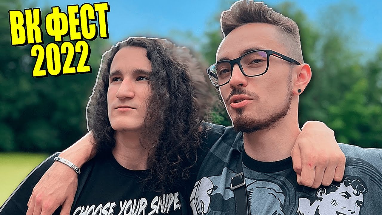 Эдисон и херейд фото