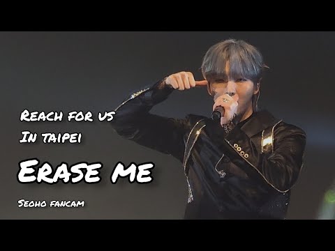 [원어스/ONEUS] 230902 Reach For Us in Taipei - Erase Me 서호 직캠 Seoho Fancam