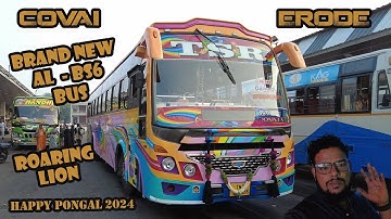 🚍 TSR Bus service 🚍| 🦁ROARING LION🦁 | Coimbatore🔄 Erode | Brand new BS6 Bus | Travel with RasnA