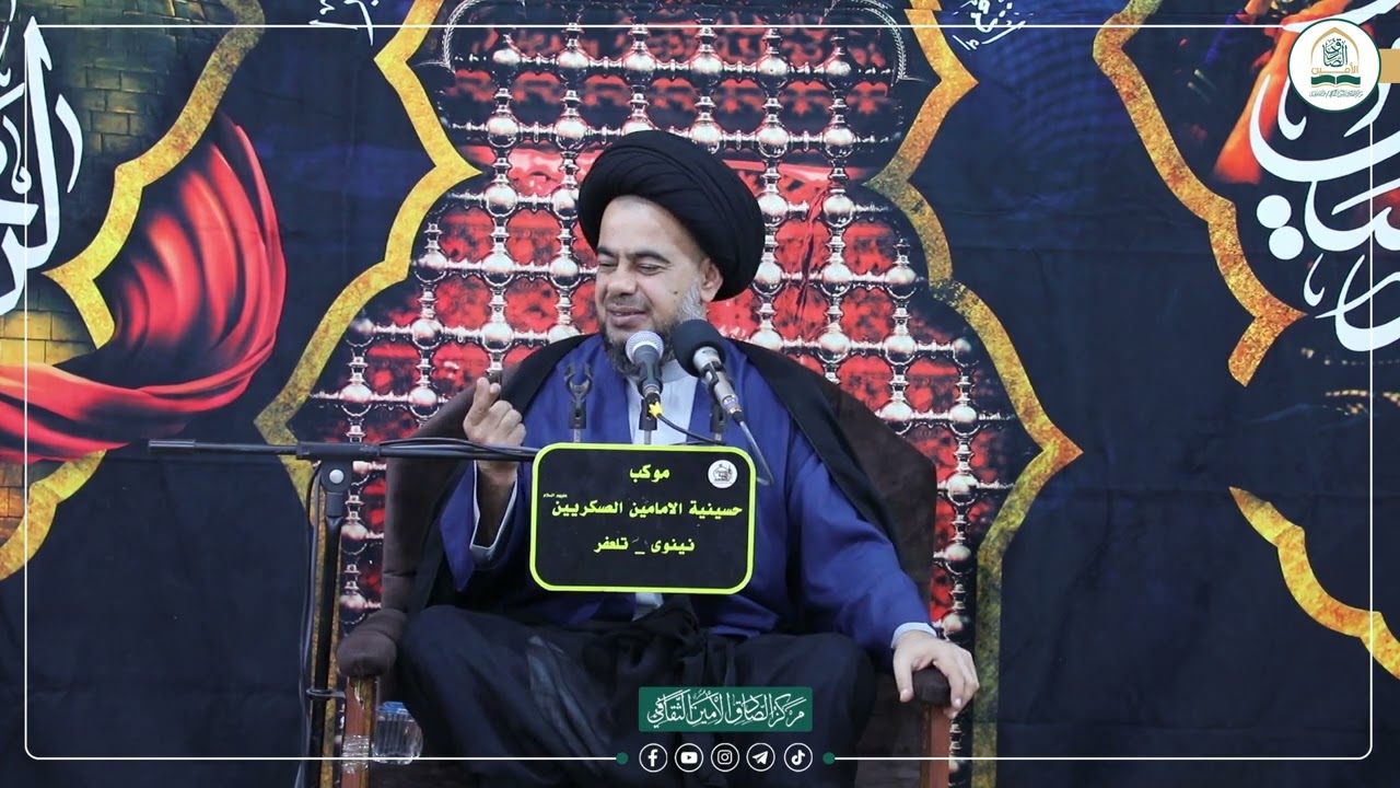 مجلس شهادة الإمام الصادق (عليه السلام) السيد علي نقي البرزنجي