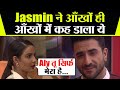 Bigg Boss 14; Jasmin की आँखों में दिखी Aly के लिए मोहब्बत; Check Out |FilmiBeat