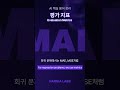 [AI 핵심용어정리] 평가 지표(Evaluation Metrics)🎯