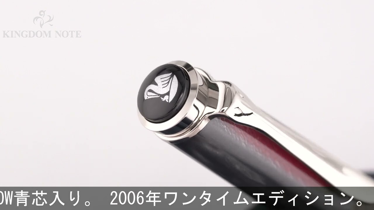 Pelikan ボールペン 史跡シリーズ K620 ピカデリーサーカス - YouTube