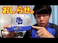 【お知らせあり！】かっこいい帽子を買いました。