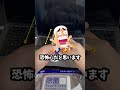 【障害】初対面で指3本だと怖がられることが多いです... #障害